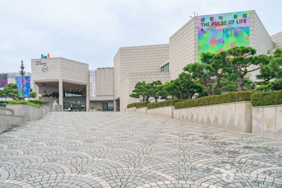 대구문화예술회관