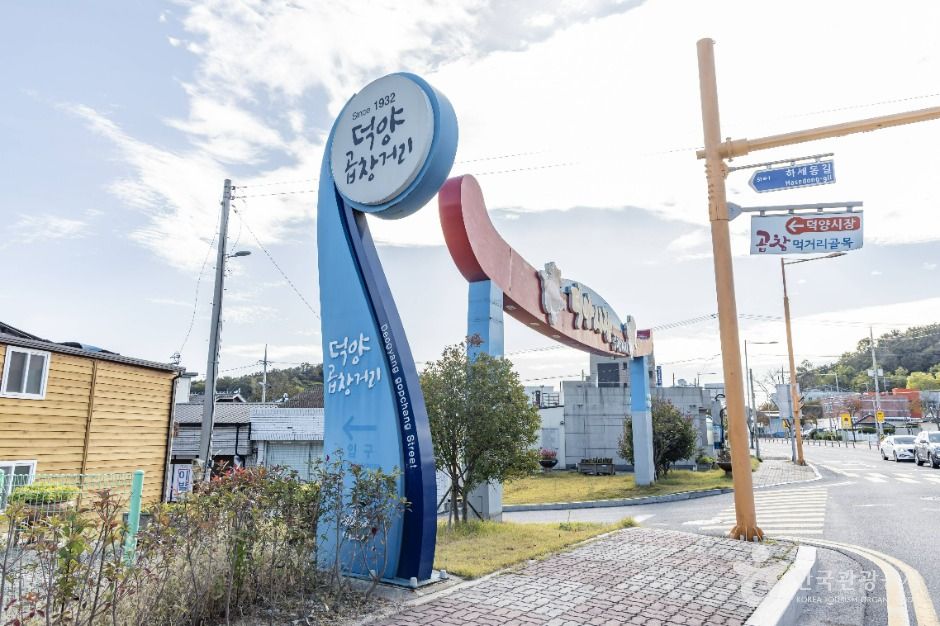 여수_덕양장 (3, 8일) (5)