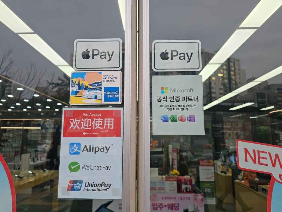 thumbnail-Lotte Himart - Cheolsan Station Branch [Tax Refund Shop](롯데하이마트 철산역점)-1