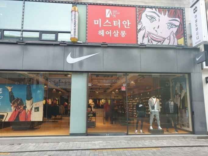 thumbnail-나이키 충주점-0