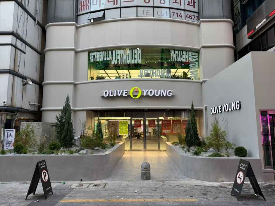 thumbnail-Olive Young Seomyeon Town Branch [Tax Refund Shop](올리브영 서면 타운)-1