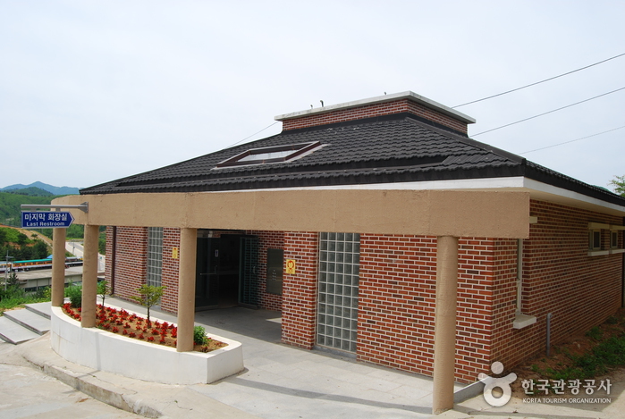 Goseong Unification Observatory (고성 통일전망대)