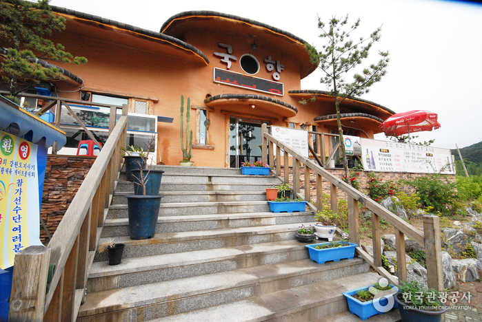 국향 사진2