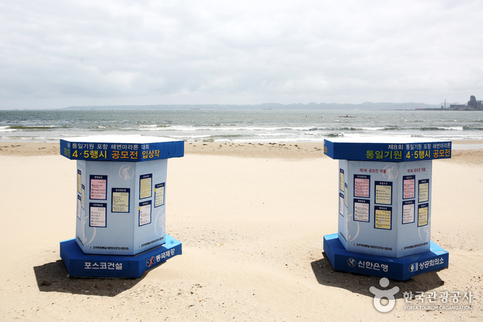 Bukbu Beach (북부해수욕장)