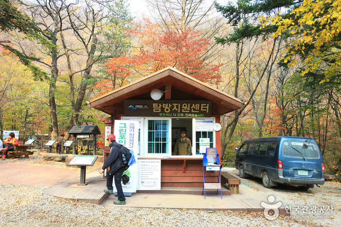 오대산국립공원 사진2