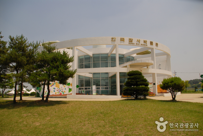 한국잠사박물관(청주)