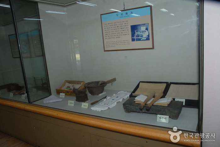 Musée du tissu de Ramie (Hansan Mosi) (한산모시관)