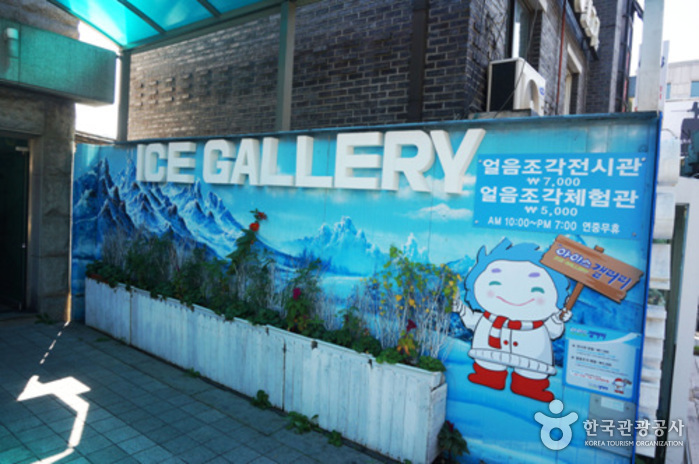 Ice Gallery