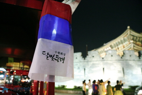 수원화성 달빛동행 2014