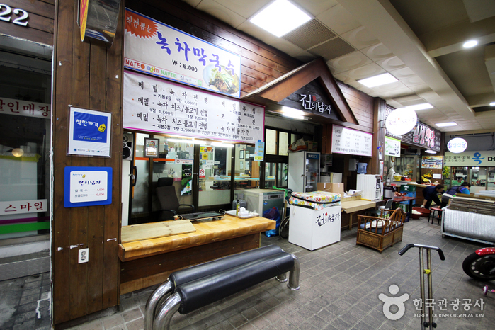 Chuncheon Romantic Market (Formerly Jungang Market) (춘천 낭만시장 (구. 중앙시장))