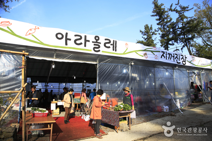 올레농산물 이미지