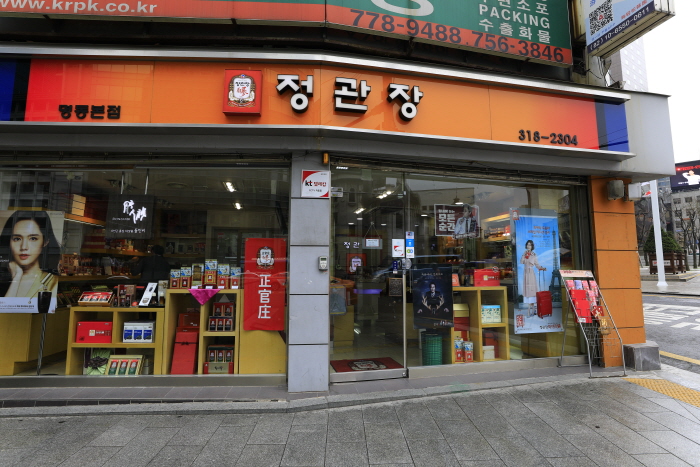 韩国人参公社正官庄明洞总店[韩国旅游品质认证](한국인삼공사 정관장 명동본점[한국관광품질인증/Korea Quality])6