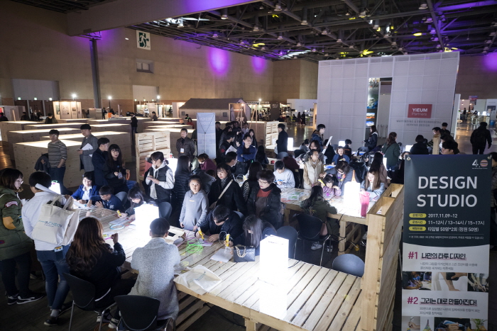 디자인코리아2018 (DESIGN KOREA 2018)5
