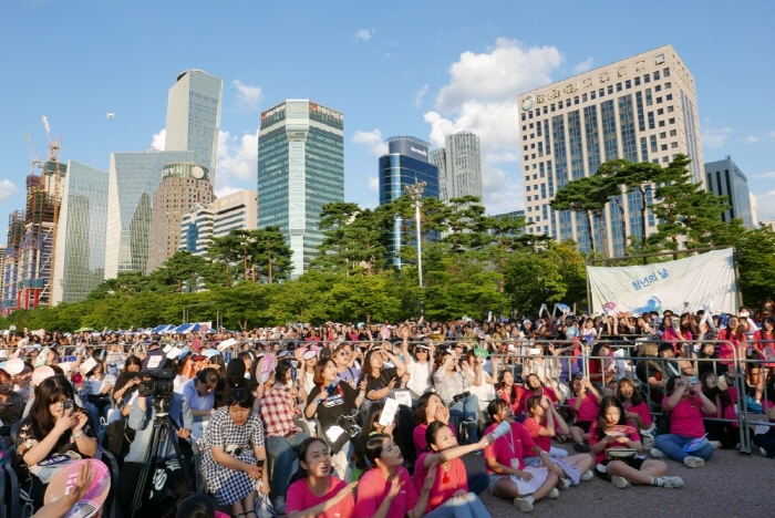 대한민국 청년의 날 20198
