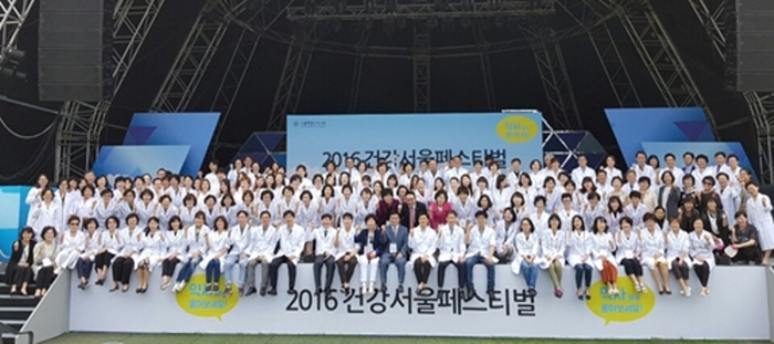 건강서울페스티벌 20190