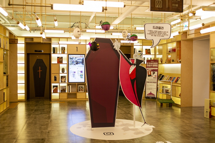 안 무서운 할로윈 축제 20202