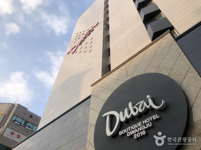 Dubai Hotel [Korea Quality] (두바이호텔)