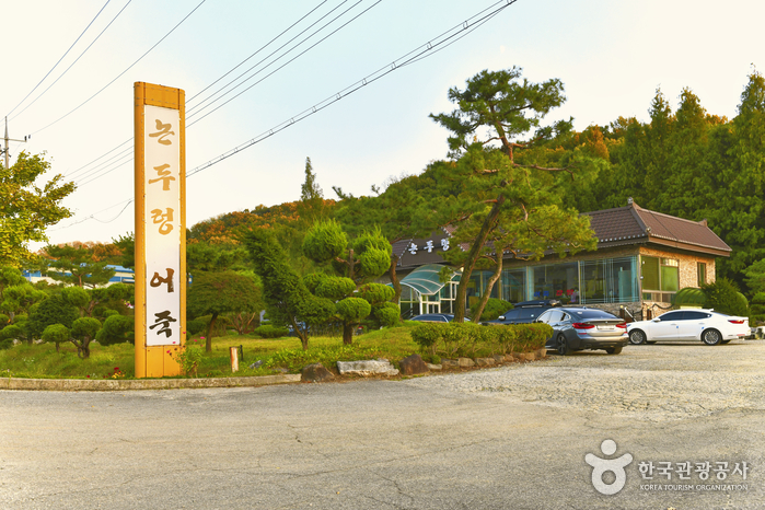 주식회사 그랜드팰리스코퍼레이션 하버지점(라마다평택호텔) [한국관광 품질인증/Korea Quality] - 주변 여행 및 근처 관광 명소 - 국내 여행... 
