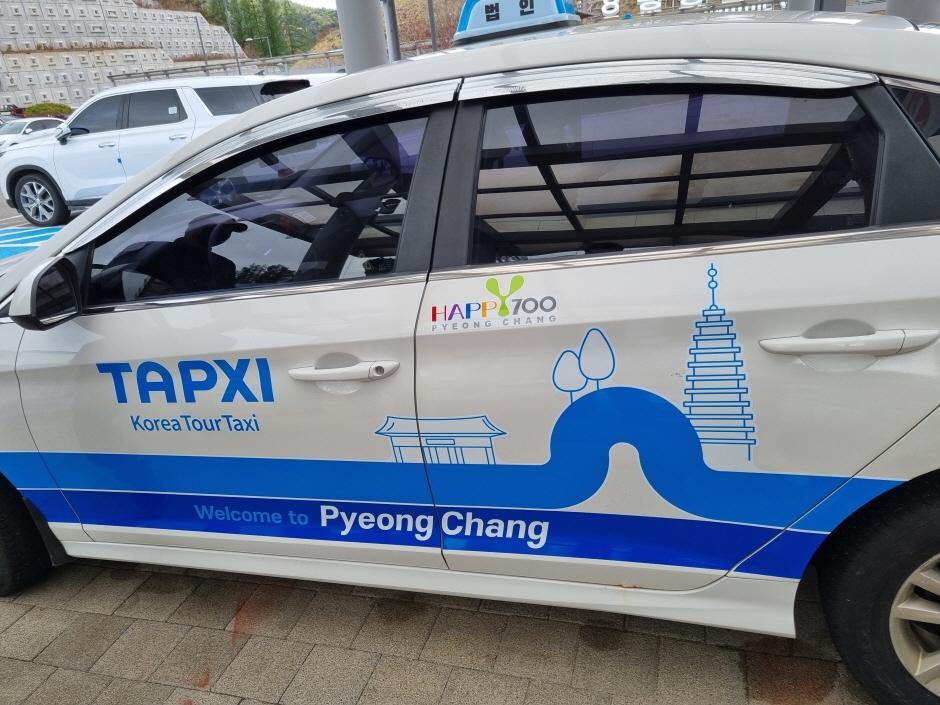 平昌観光タクシー（観光タクシープラットフォーム）(평창관광택시(관광택시 플랫폼))