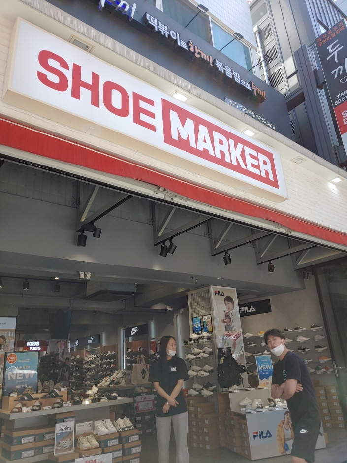 Shoe Marker - Uijeongbu Station Branch [Tax Refund Shop] (슈마커 의정부역)