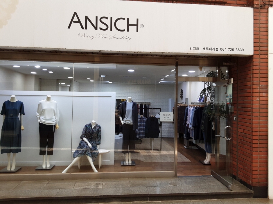 [事後免稅店] Ansich(안지크)
