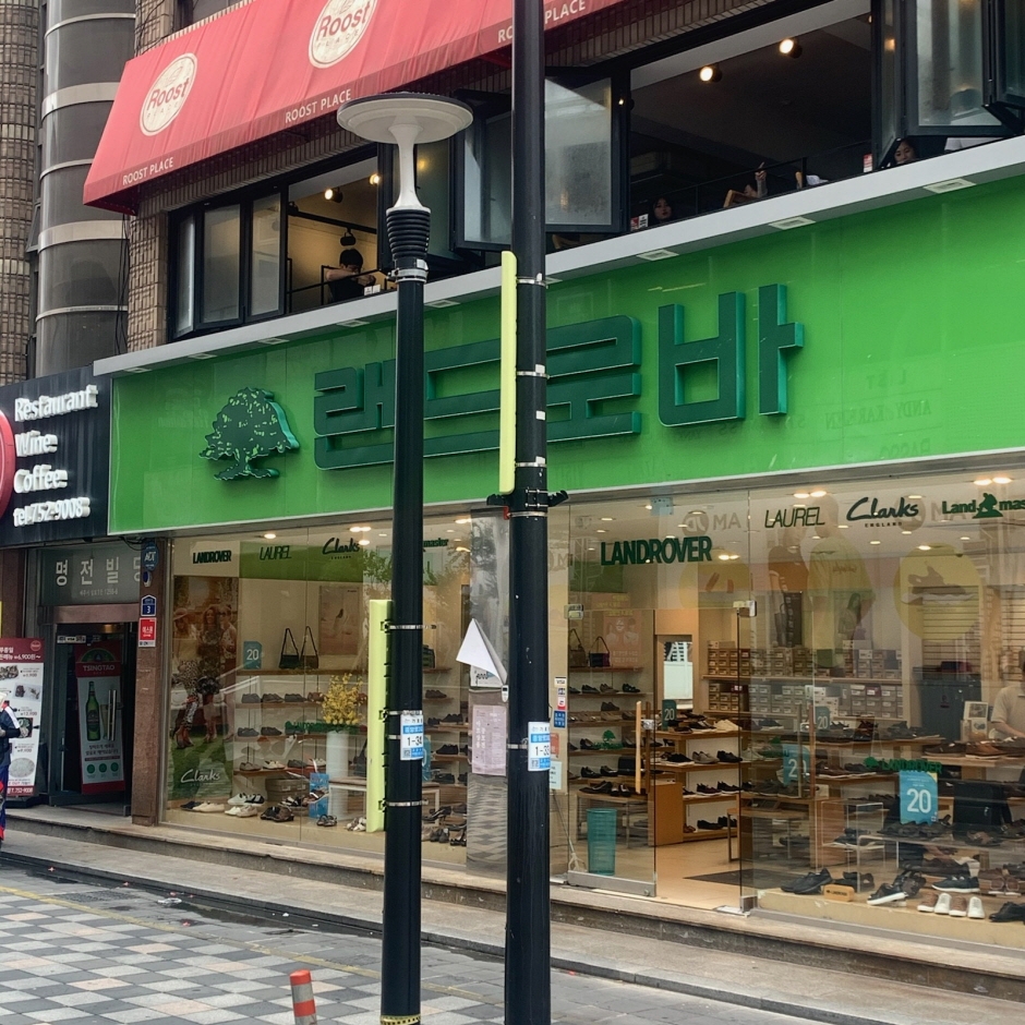 Landrover - Jeju Chilseong Branch [Tax Refund Shop] (랜드로바 제주칠성)