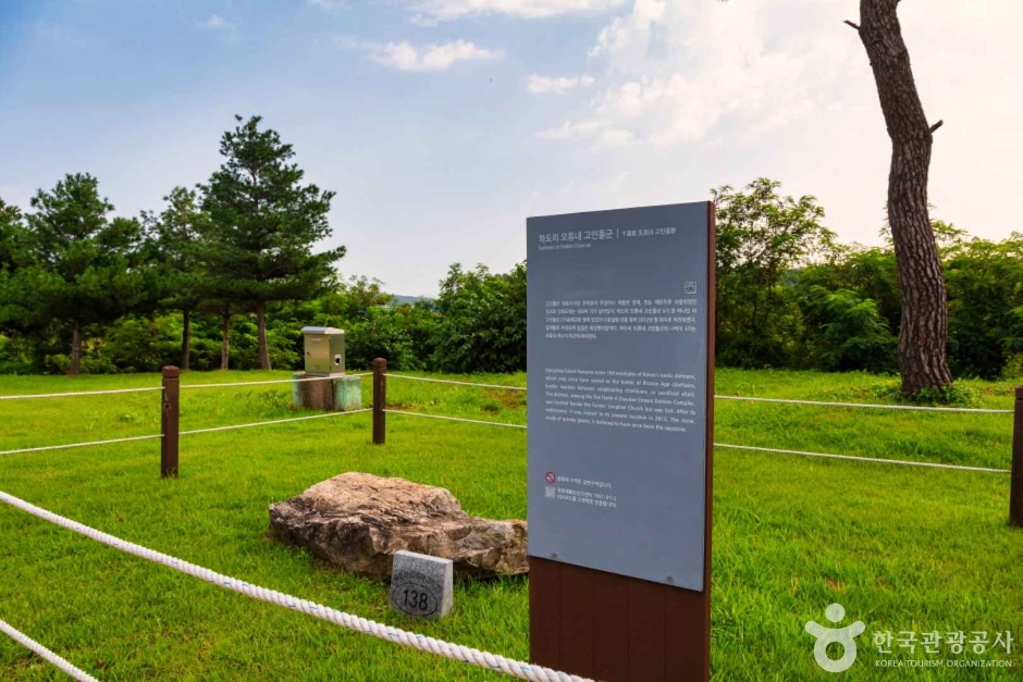 Dólmenes de Ganghwa (강화 고인돌 유적) [Patrimonio Cultural de la Humanidad de la Unesco]