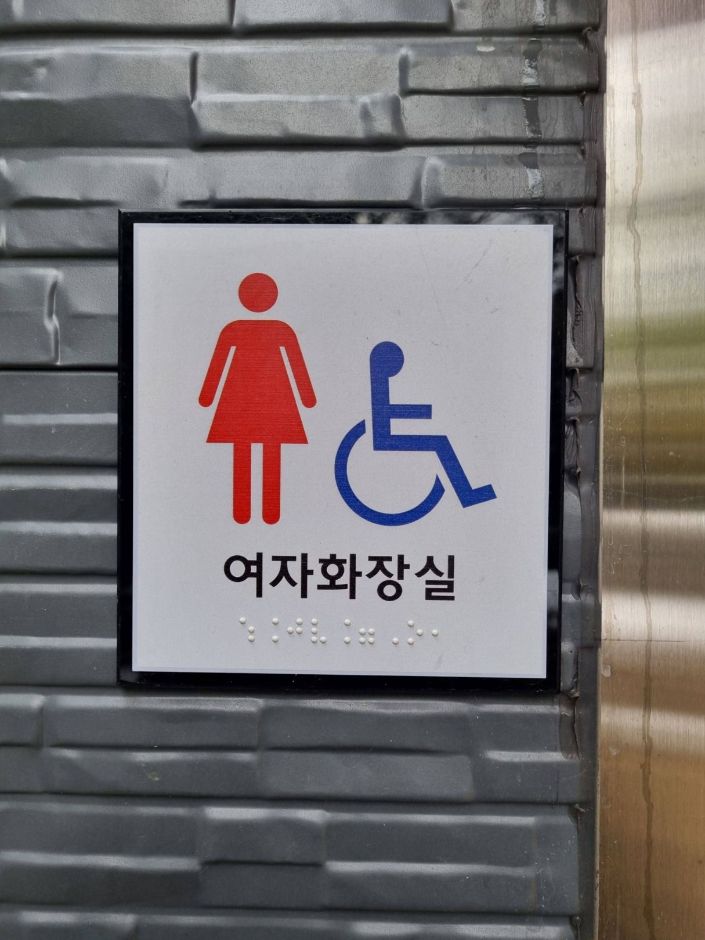 몽마르뜨공원