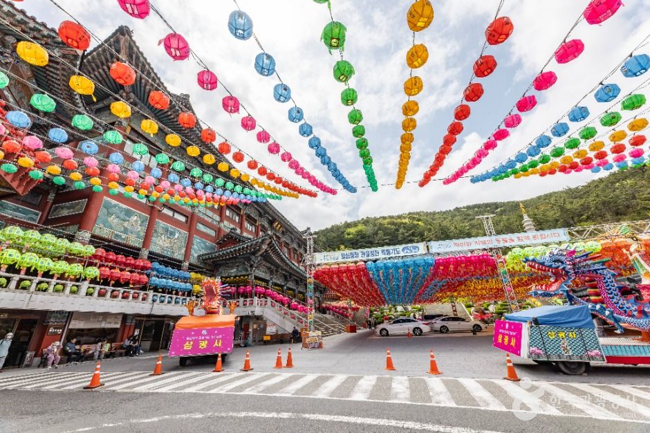 삼광사