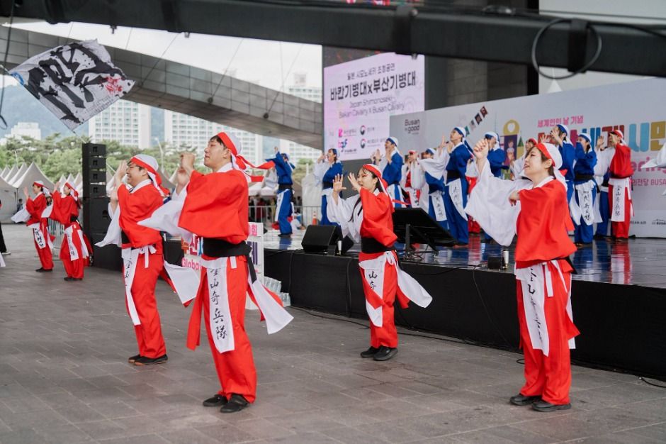 부산세계시민축제