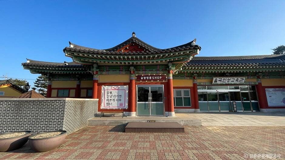 솔향명품샵