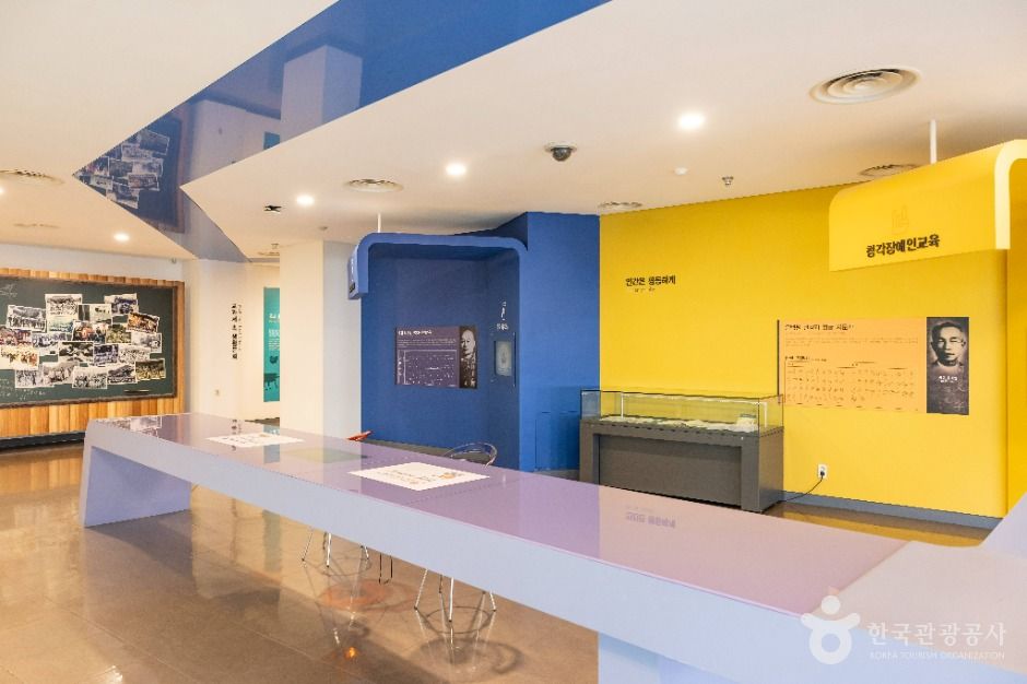 청주_한국교원대학교 교육박물관 (41)