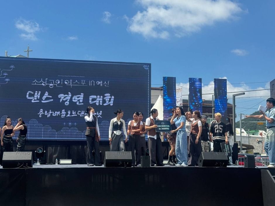 2025 소상공인엑스포 IN 광주 축제 3