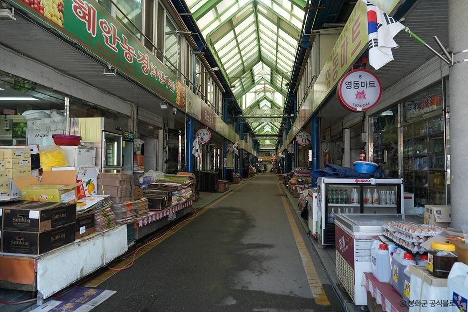봉화_봉화시장 (13)
