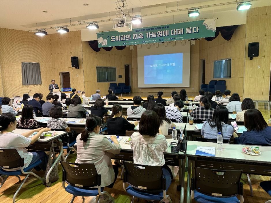 2025 인천 독서대전 2