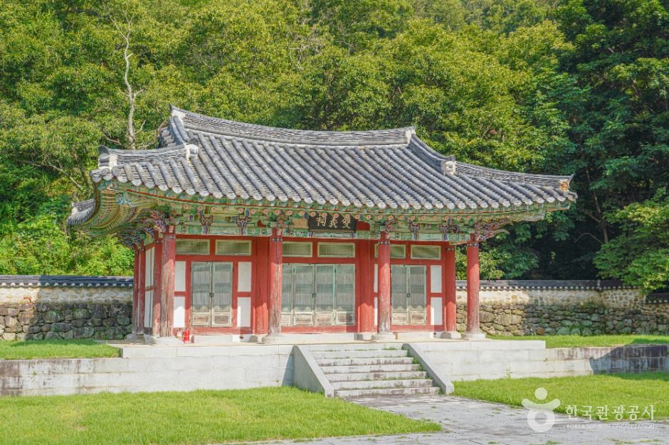 광양 형제 의병장마을