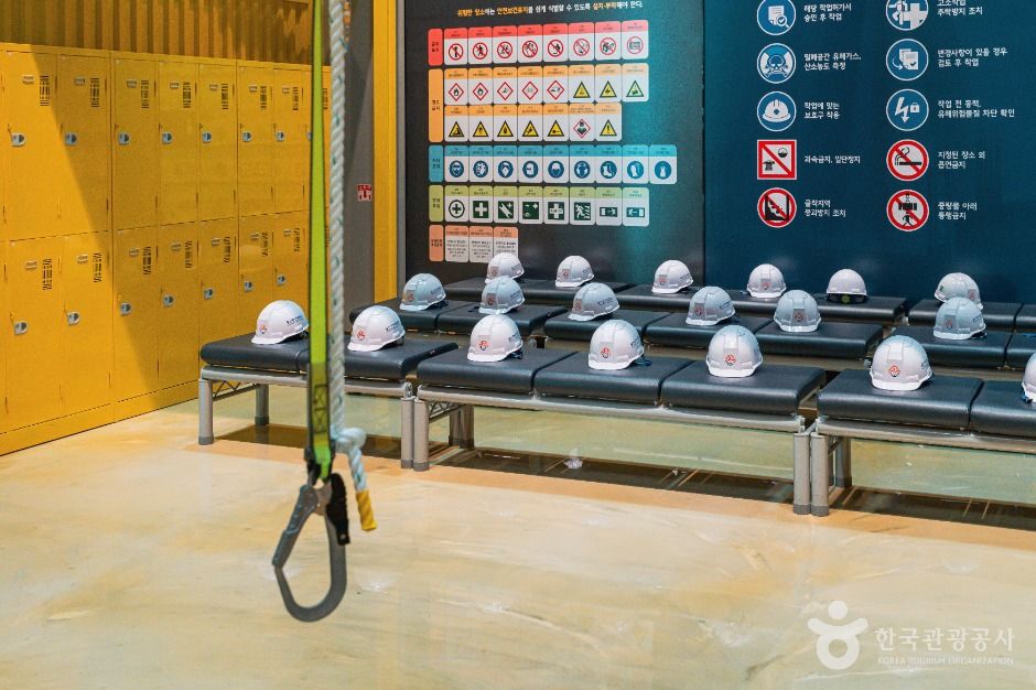 울산안전체험관