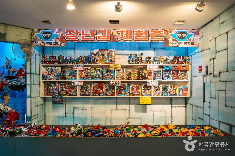 또봇정크아트뮤지엄