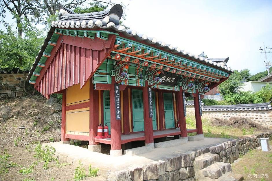 최경회사당