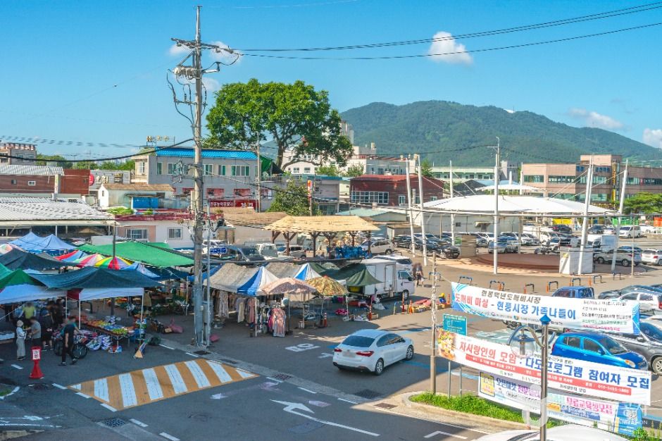 현풍백년도깨비시장