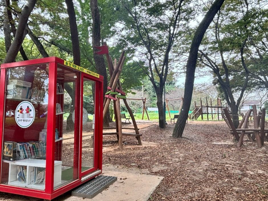 임내숲 어린이공원