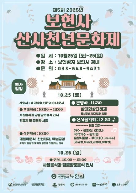 관광지 이미지