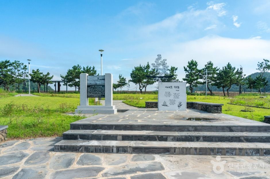 여수 안도어촌체험마을