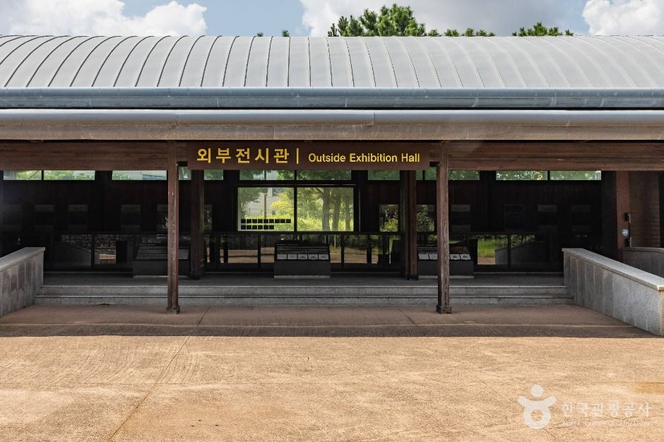 제주 삼양동 유적