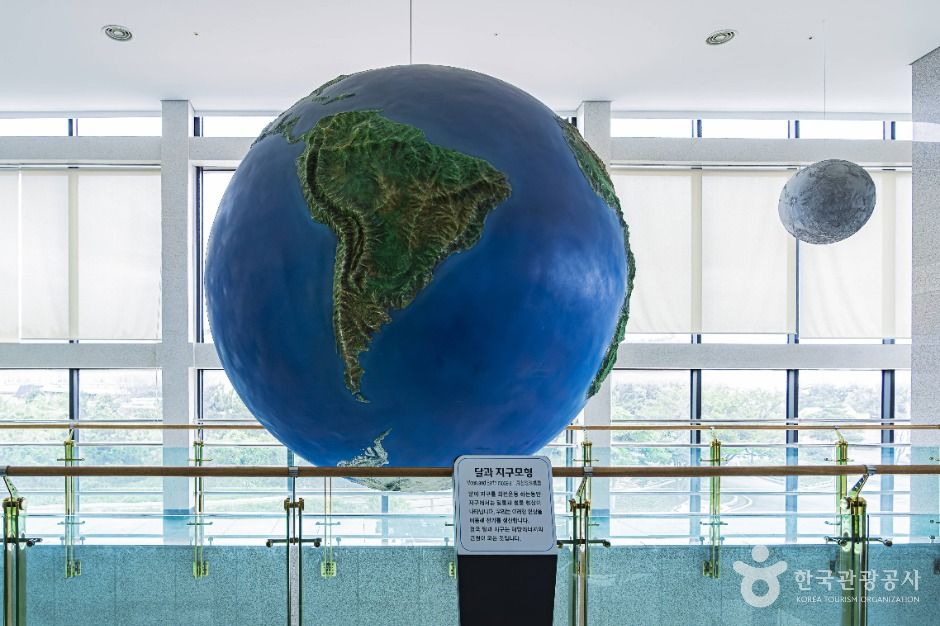 해양에너지공원