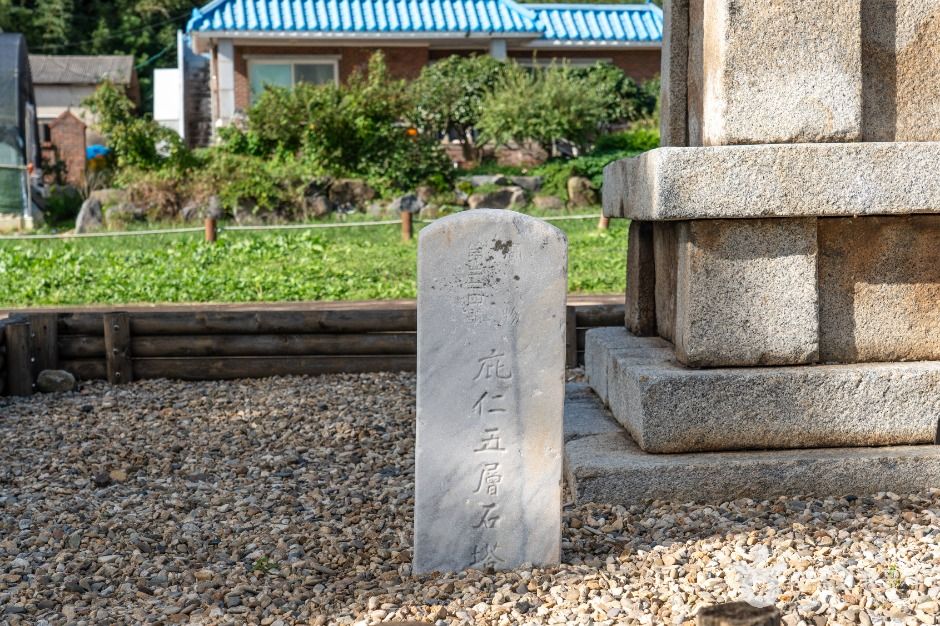 thumbnail-서천 성북리 오층석탑-3