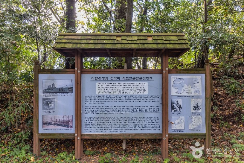 석포일출일몰전망대