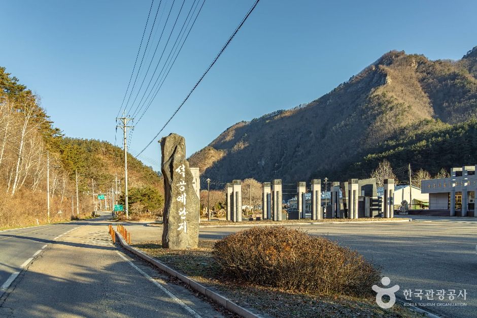 정선석공예단지