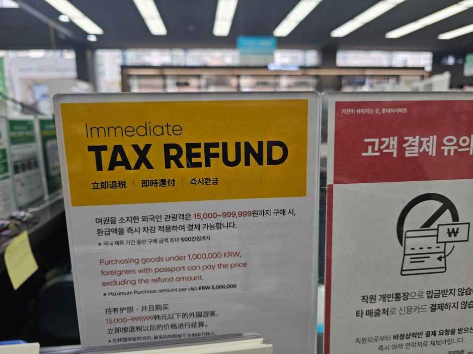 thumbnail-Lotte Himart - Cheolsan Station Branch [Tax Refund Shop](롯데하이마트 철산역점)-2