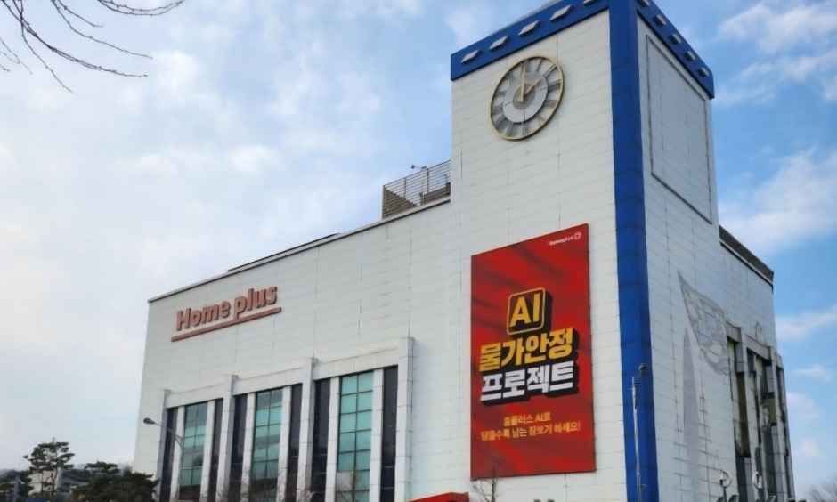 홈플러스 부천여월점